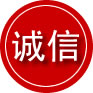汪清诚信救援服务
