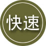 汪清24小时道路救援