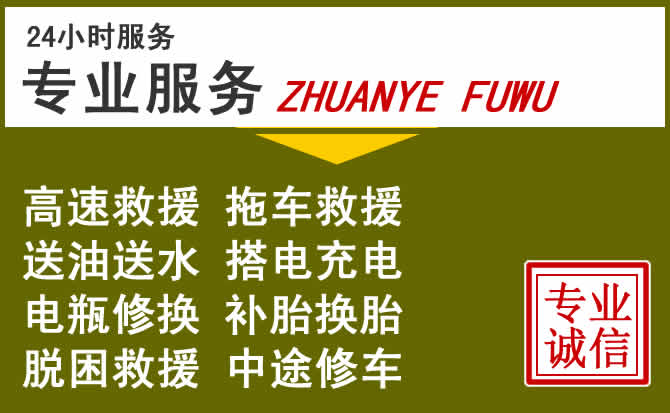 新能源汽车保有量攀升,汪清道路救援行业未来发展新趋势解析