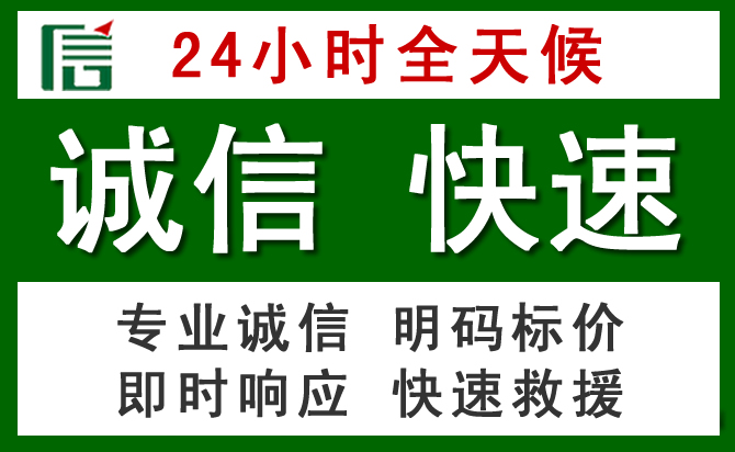 汪清道路救援 汪清汽车救援